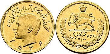 خرید و فروش سکه های طلای پهلوی ربع نیم تمام ۲٫۵ ۵ و ۱۰ پهلوی در کرج